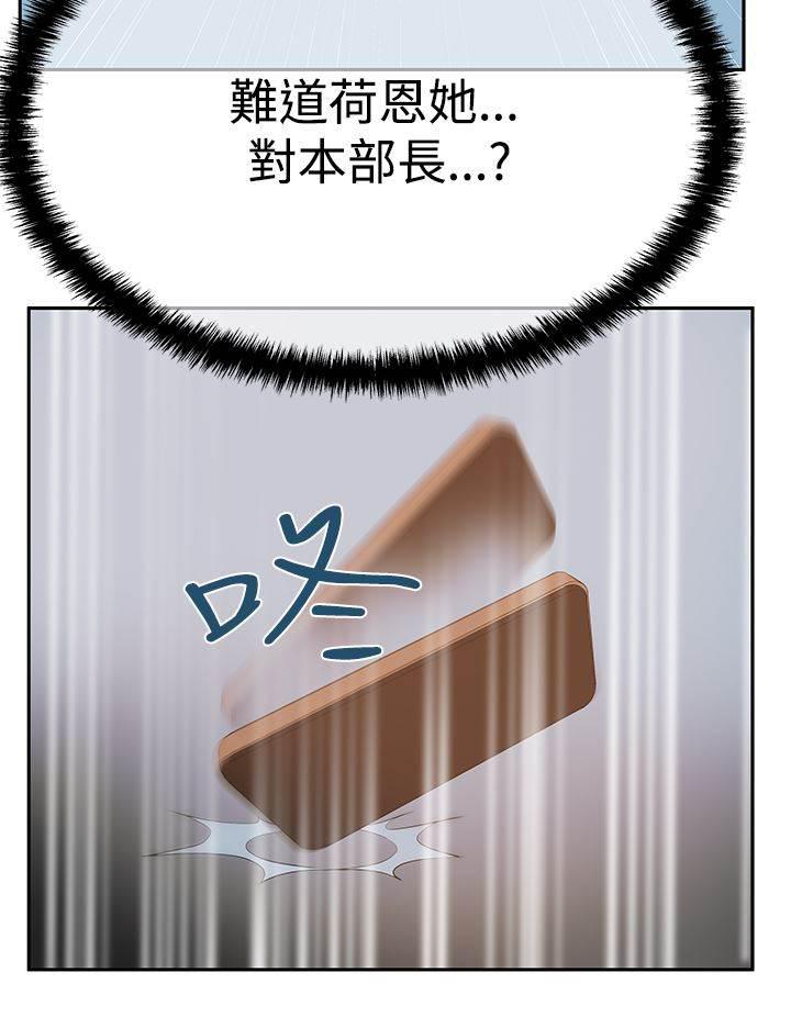 死神漫画在线观看韩漫全集-第89话 钟点外务无删减无遮挡章节图片 