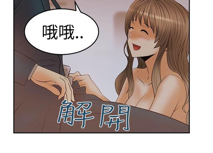 死神漫画在线观看韩漫全集-第89话 钟点外务无删减无遮挡章节图片 
