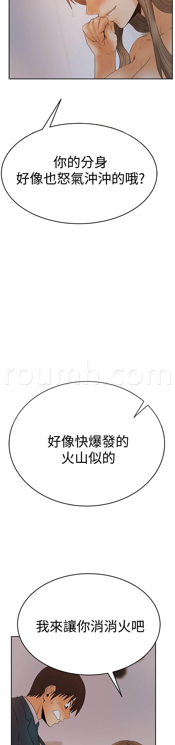 死神漫画在线观看韩漫全集-第89话 钟点外务无删减无遮挡章节图片 