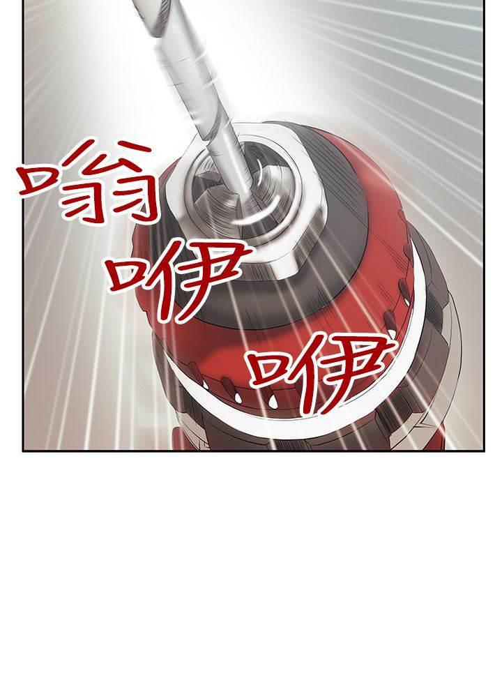死神漫画在线观看韩漫全集-第90话 他们的外务无删减无遮挡章节图片 