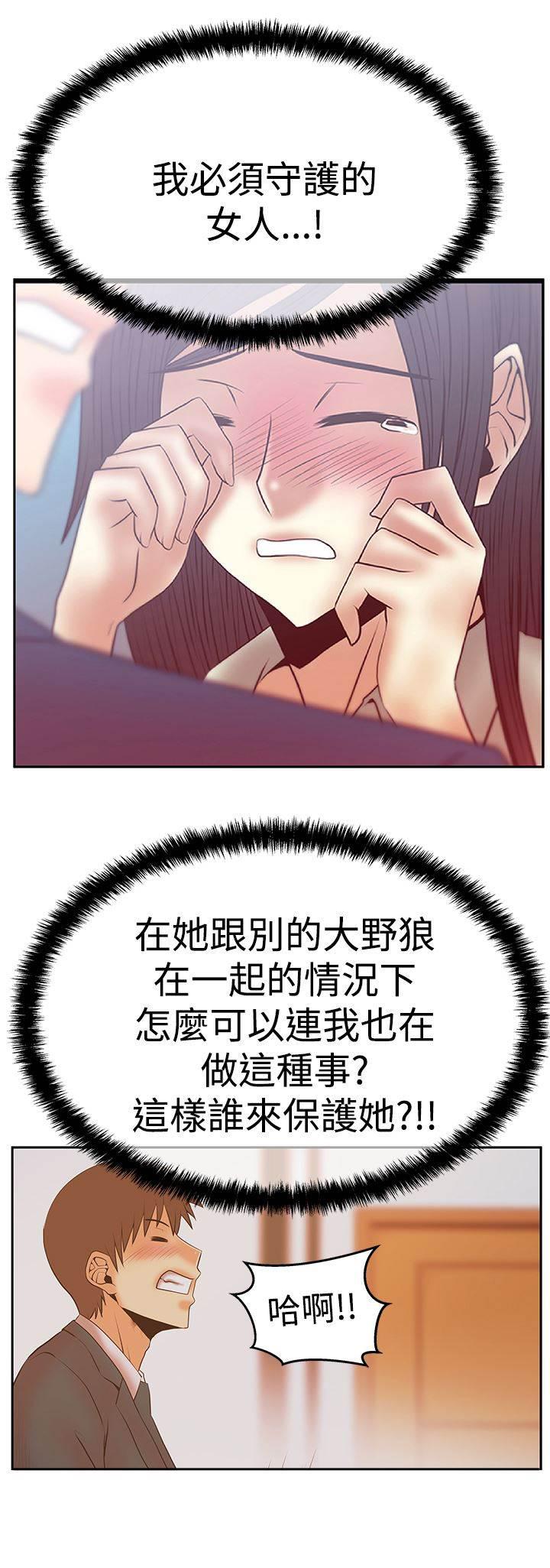 死神漫画在线观看韩漫全集-第90话 他们的外务无删减无遮挡章节图片 