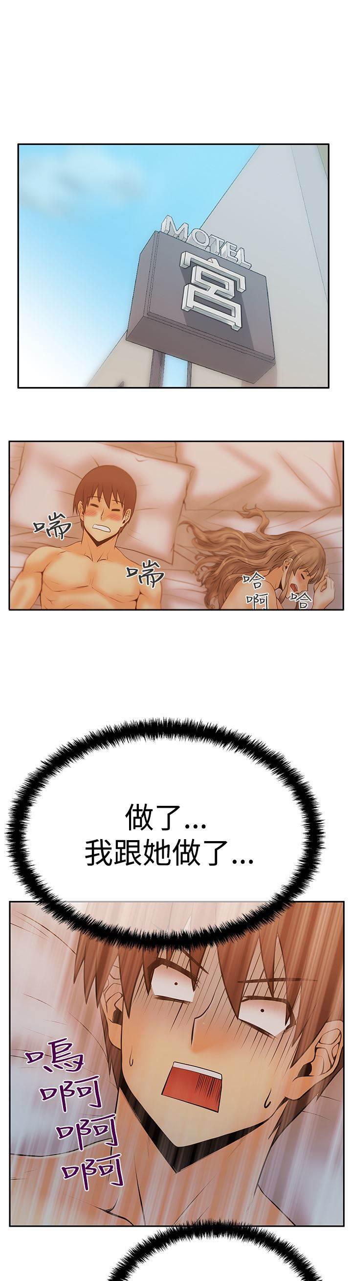 死神漫画在线观看韩漫全集-第91话 任务成功无删减无遮挡章节图片 