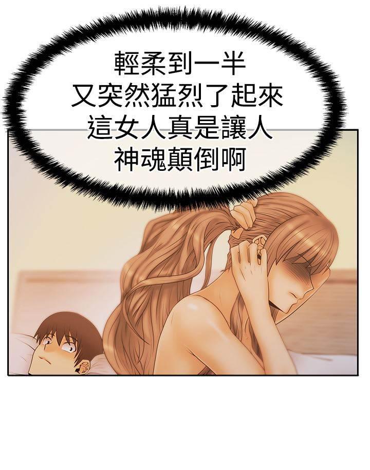 死神漫画在线观看韩漫全集-第91话 任务成功无删减无遮挡章节图片 