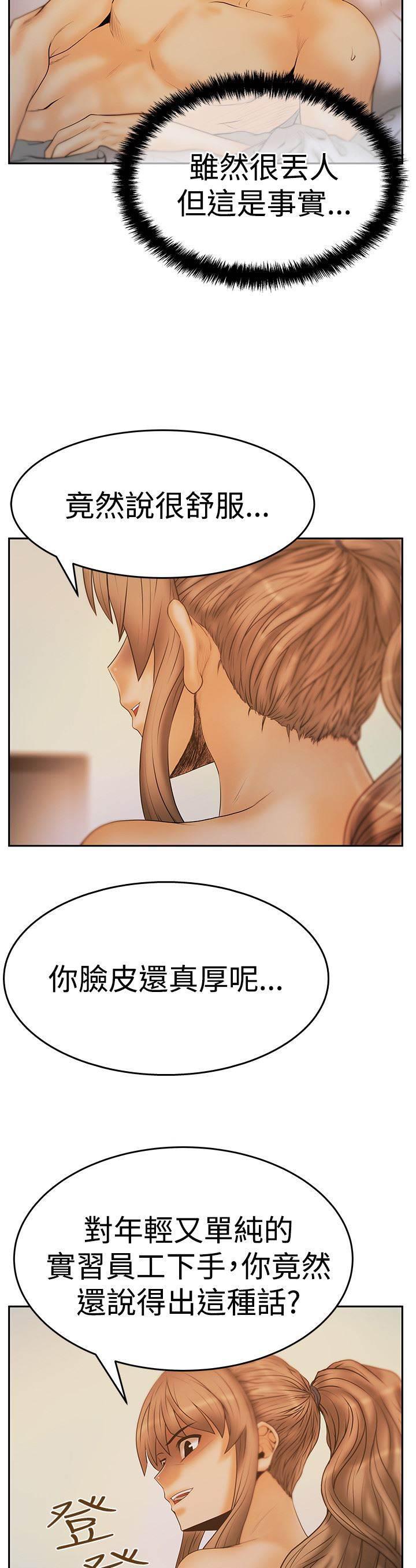 死神漫画在线观看韩漫全集-第91话 任务成功无删减无遮挡章节图片 