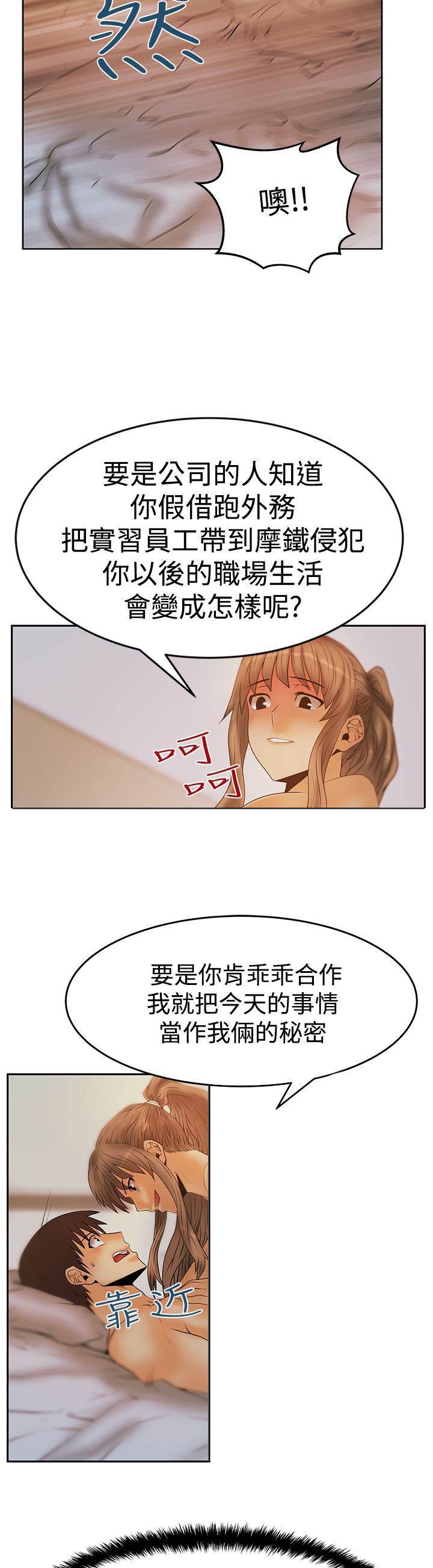死神漫画在线观看韩漫全集-第91话 任务成功无删减无遮挡章节图片 