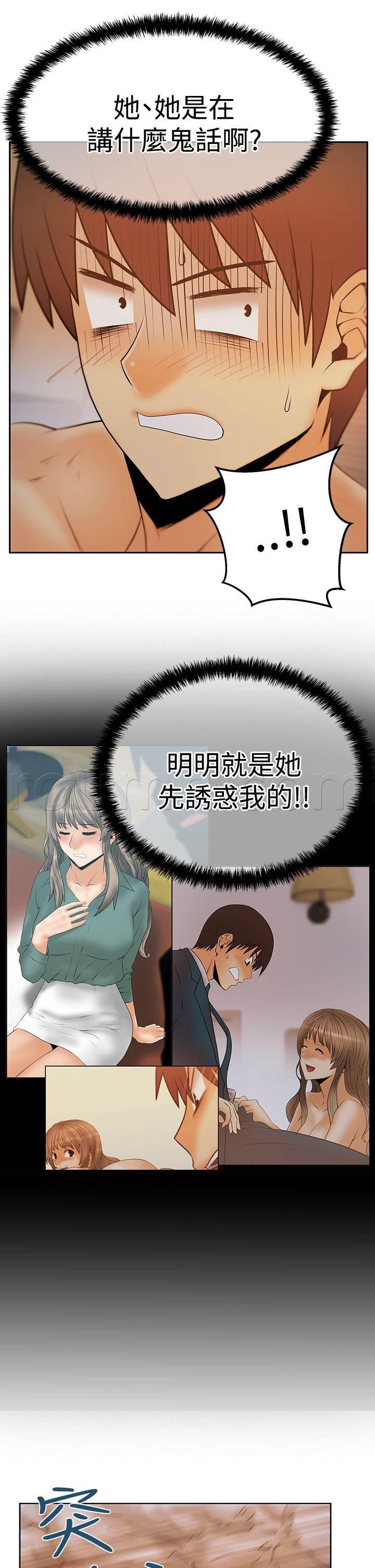 死神漫画在线观看韩漫全集-第91话 任务成功无删减无遮挡章节图片 