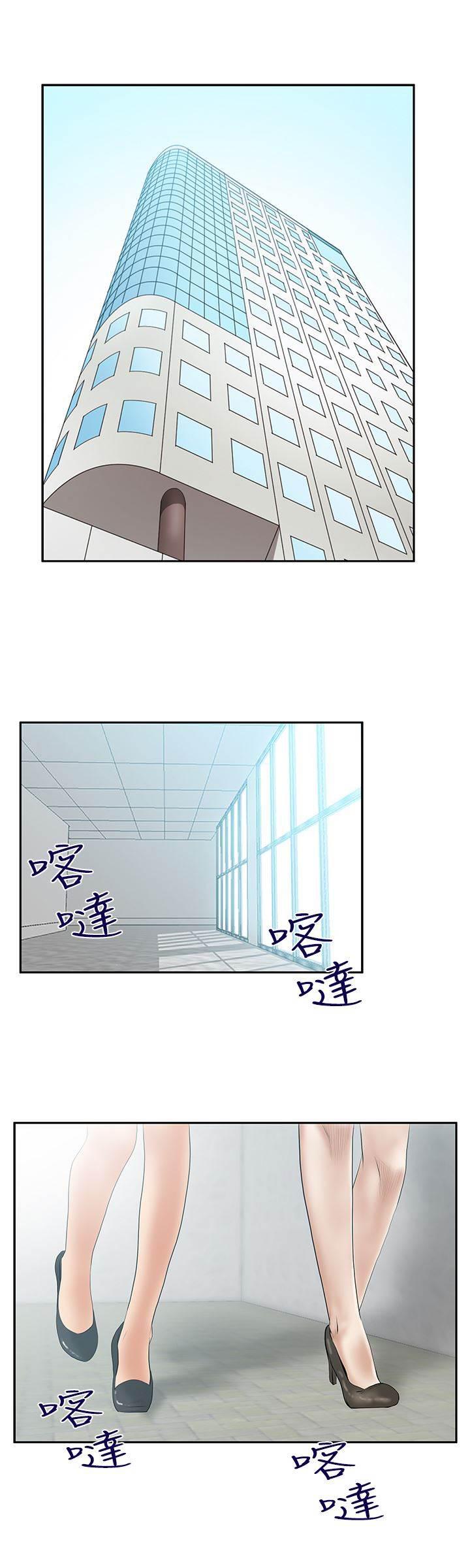 死神漫画在线观看韩漫全集-第91话 任务成功无删减无遮挡章节图片 