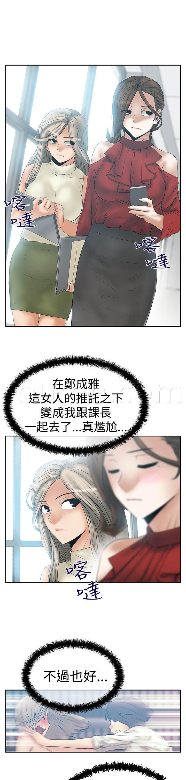 死神漫画在线观看韩漫全集-第91话 任务成功无删减无遮挡章节图片 