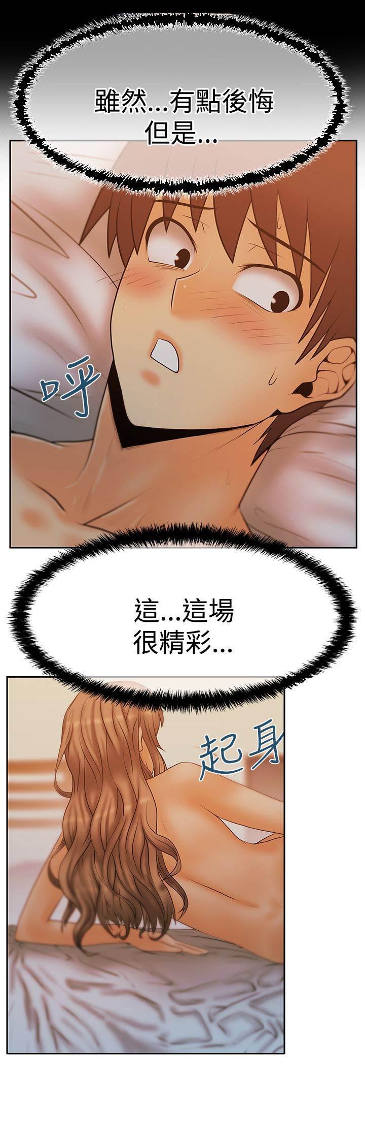 死神漫画在线观看韩漫全集-第91话 任务成功无删减无遮挡章节图片 