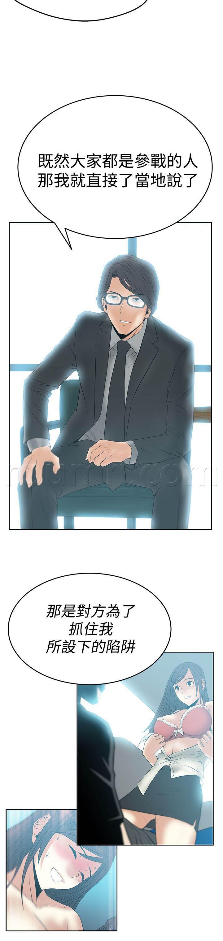 死神漫画在线观看韩漫全集-第92话 态度转变无删减无遮挡章节图片 