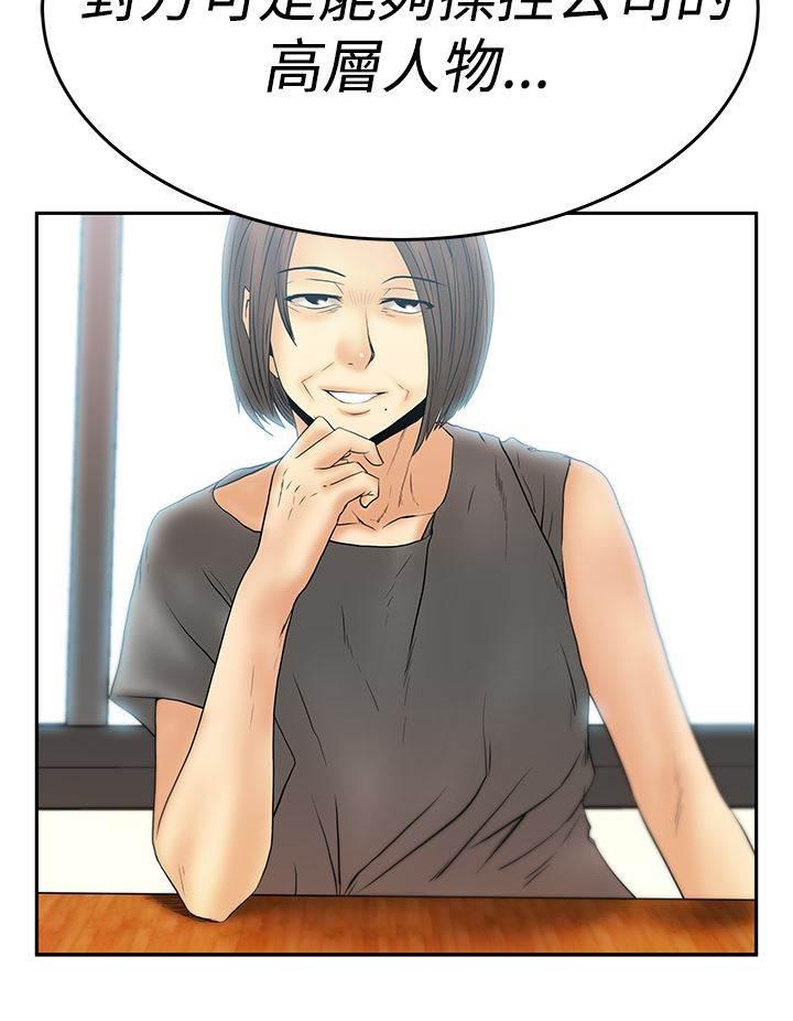 死神漫画在线观看韩漫全集-第92话 态度转变无删减无遮挡章节图片 