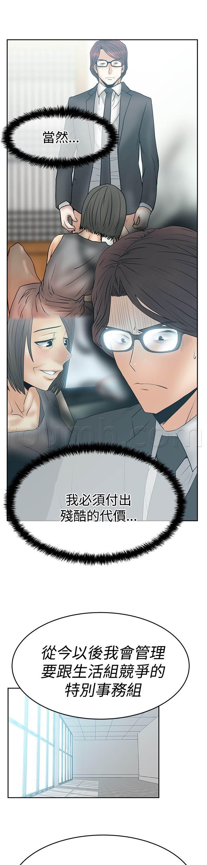 死神漫画在线观看韩漫全集-第92话 态度转变无删减无遮挡章节图片 