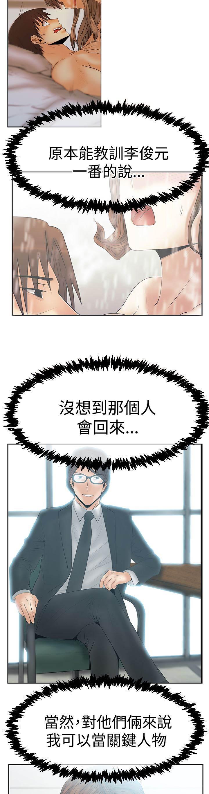 死神漫画在线观看韩漫全集-第93话 混沌中的混沌无删减无遮挡章节图片 