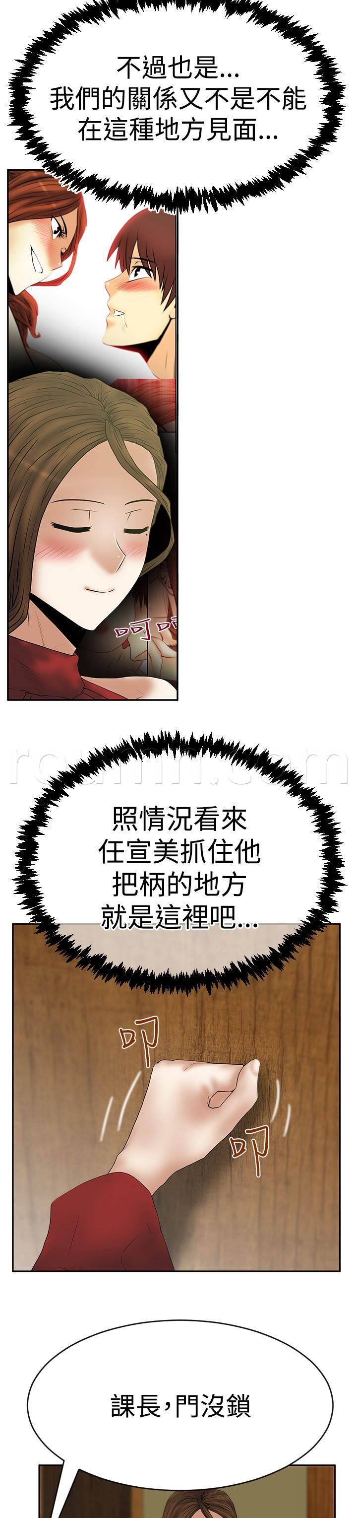 死神漫画在线观看韩漫全集-第93话 混沌中的混沌无删减无遮挡章节图片 