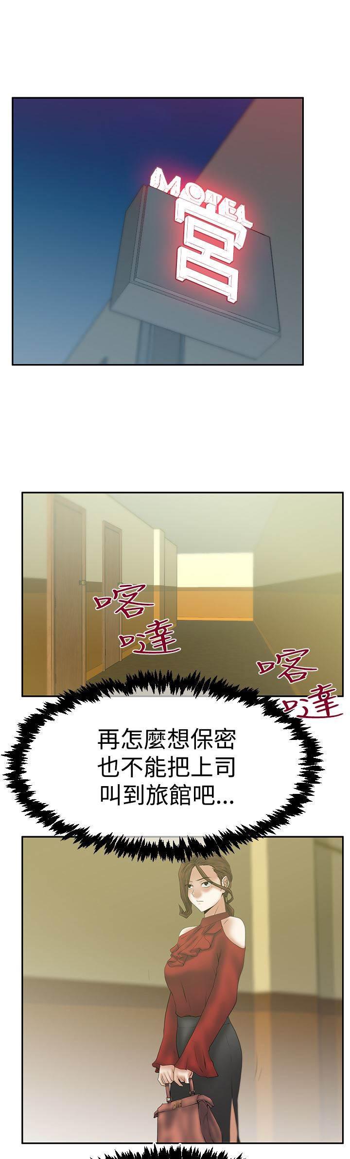 死神漫画在线观看韩漫全集-第93话 混沌中的混沌无删减无遮挡章节图片 