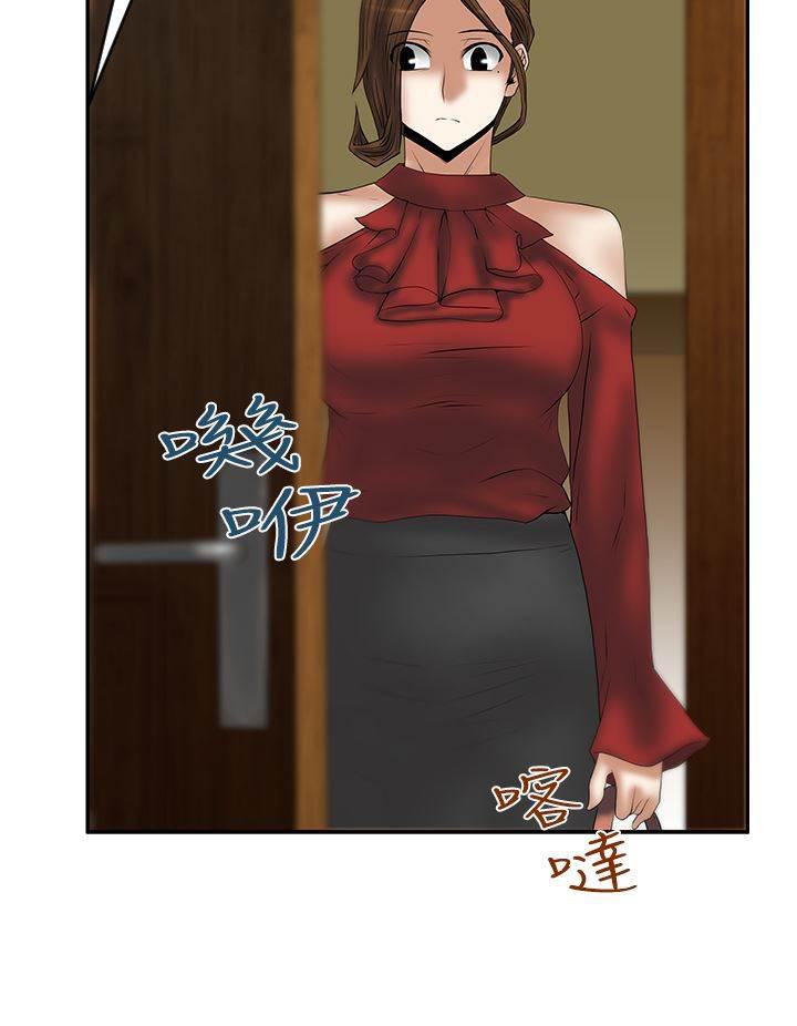 死神漫画在线观看韩漫全集-第93话 混沌中的混沌无删减无遮挡章节图片 
