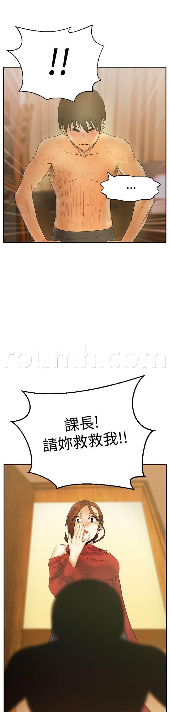 死神漫画在线观看韩漫全集-第93话 混沌中的混沌无删减无遮挡章节图片 