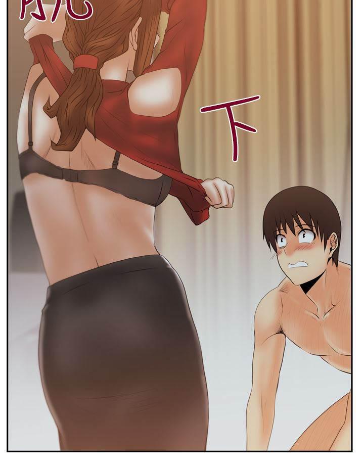 死神漫画在线观看韩漫全集-第94话 惩罚无删减无遮挡章节图片 