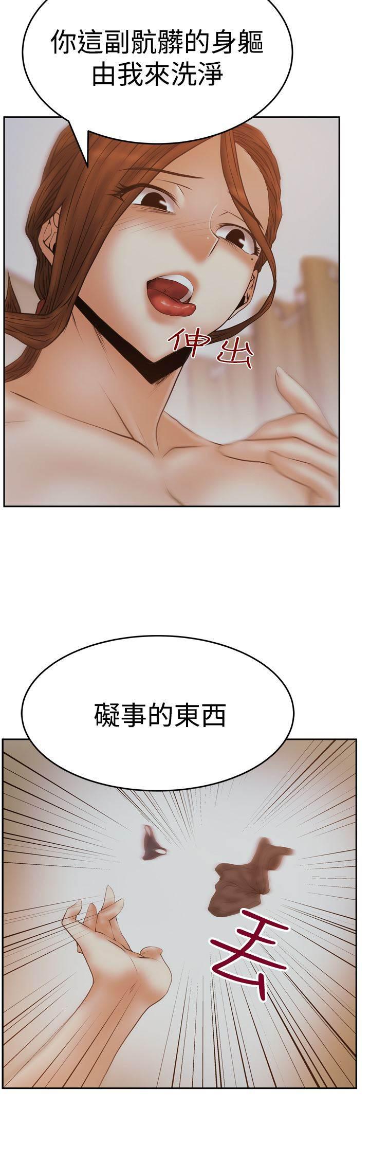 死神漫画在线观看韩漫全集-第94话 惩罚无删减无遮挡章节图片 