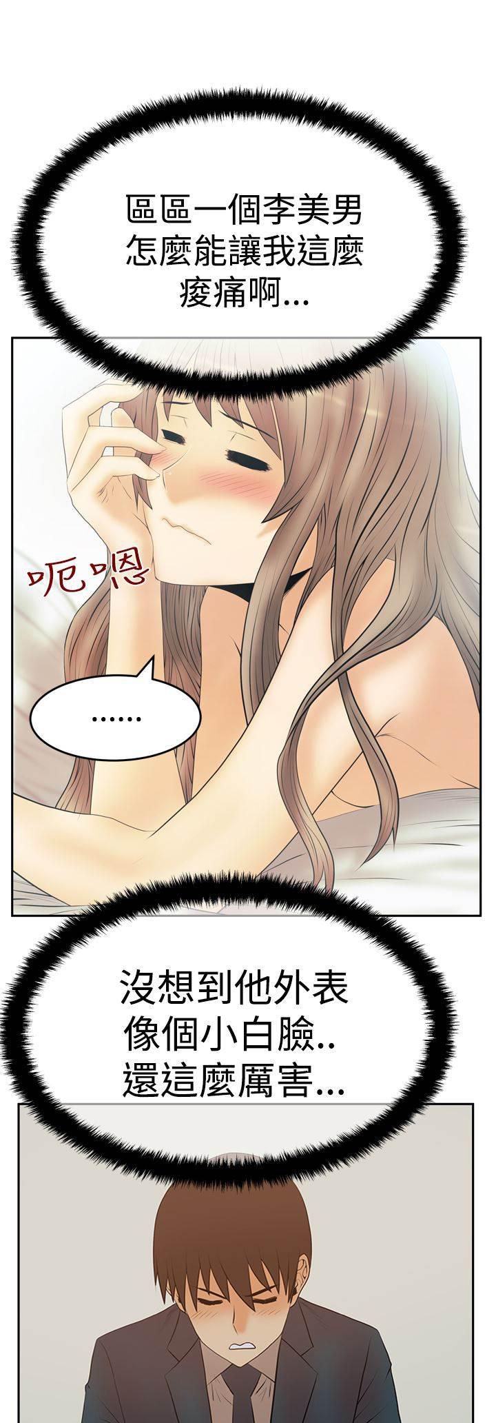 死神漫画在线观看韩漫全集-第95话 投身而入无删减无遮挡章节图片 
