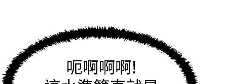 死神漫画在线观看韩漫全集-第95话 投身而入无删减无遮挡章节图片 