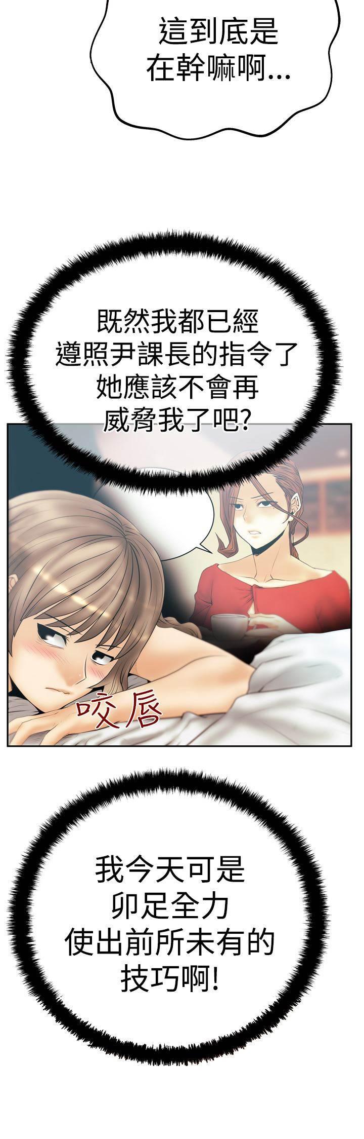死神漫画在线观看韩漫全集-第95话 投身而入无删减无遮挡章节图片 