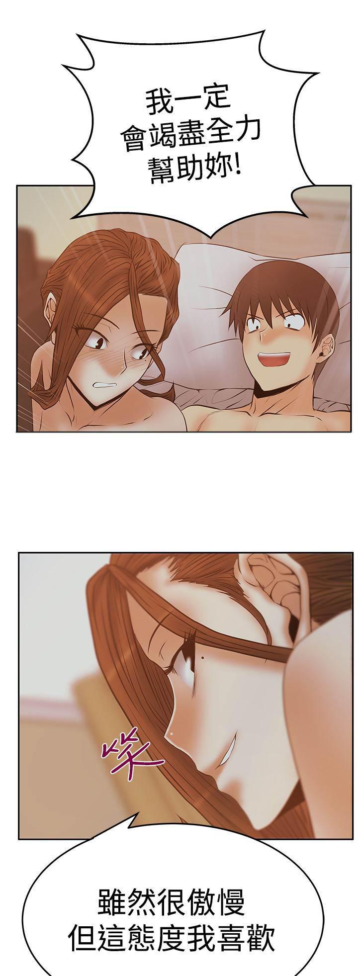 死神漫画在线观看韩漫全集-第95话 投身而入无删减无遮挡章节图片 