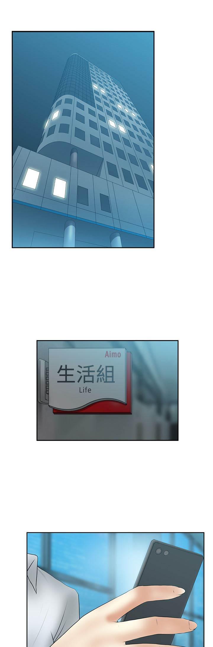 死神漫画在线观看韩漫全集-第95话 投身而入无删减无遮挡章节图片 