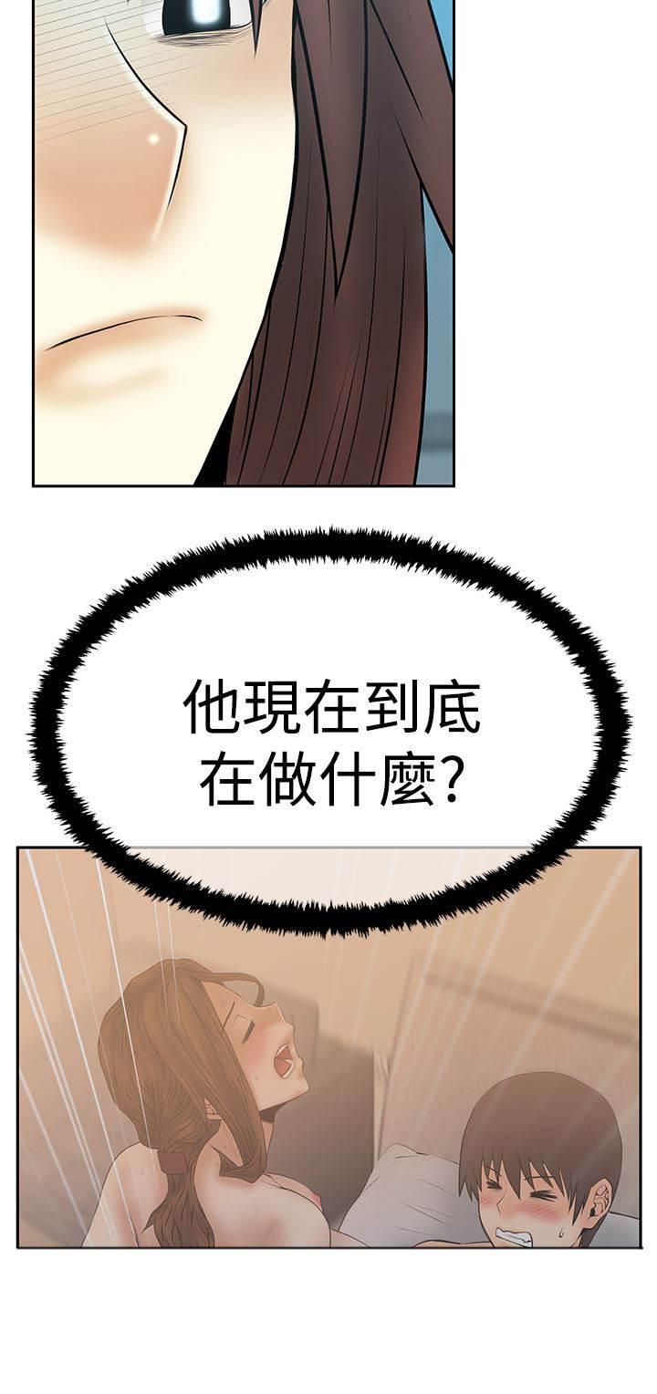 死神漫画在线观看韩漫全集-第95话 投身而入无删减无遮挡章节图片 