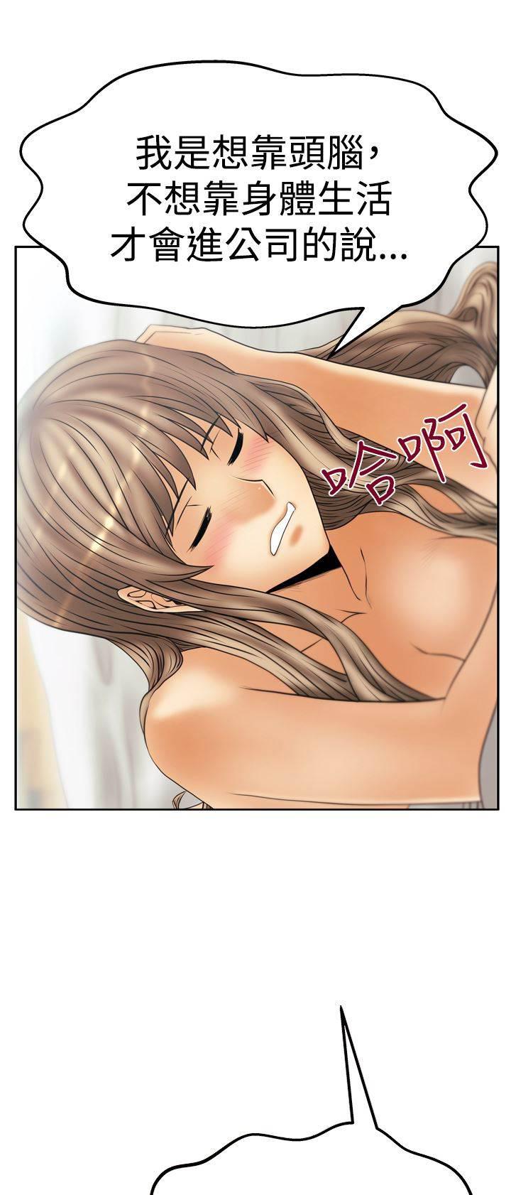 死神漫画在线观看韩漫全集-第95话 投身而入无删减无遮挡章节图片 