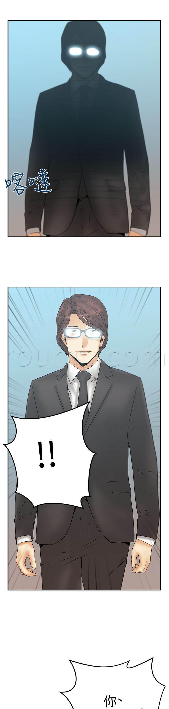 死神漫画在线观看韩漫全集-第96话 诡异的有趣无删减无遮挡章节图片 