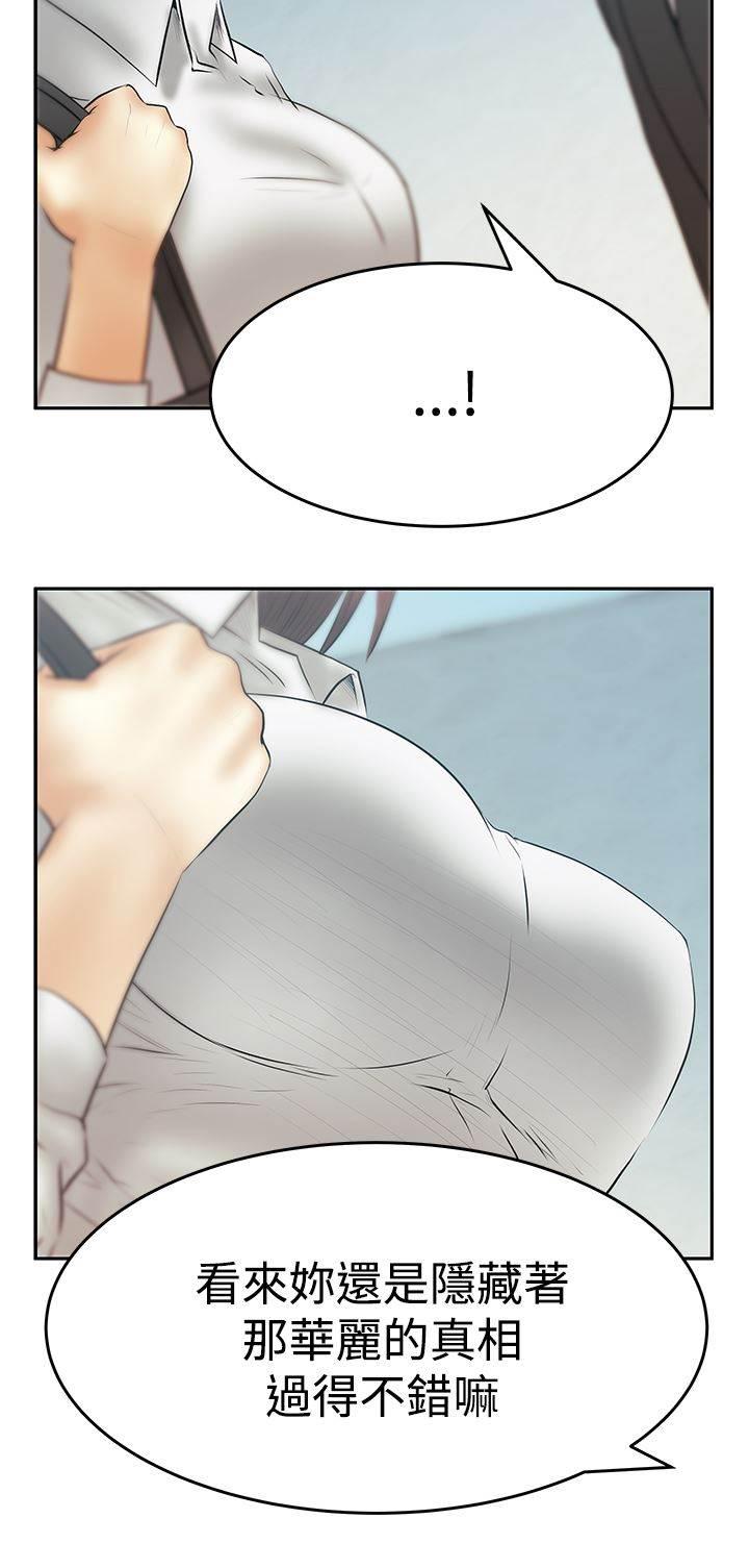 死神漫画在线观看韩漫全集-第96话 诡异的有趣无删减无遮挡章节图片 
