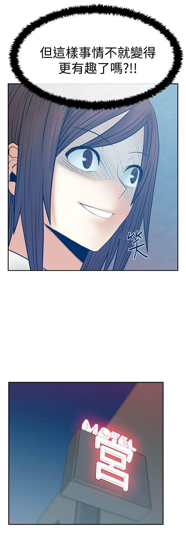 死神漫画在线观看韩漫全集-第96话 诡异的有趣无删减无遮挡章节图片 