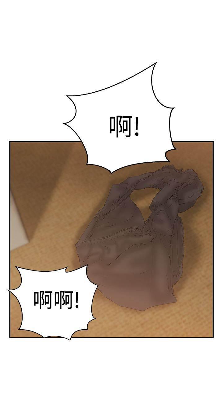 死神漫画在线观看韩漫全集-第96话 诡异的有趣无删减无遮挡章节图片 