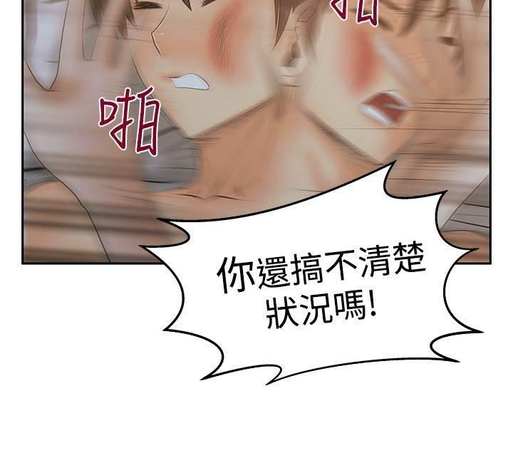 死神漫画在线观看韩漫全集-第97话 赎罪无删减无遮挡章节图片 