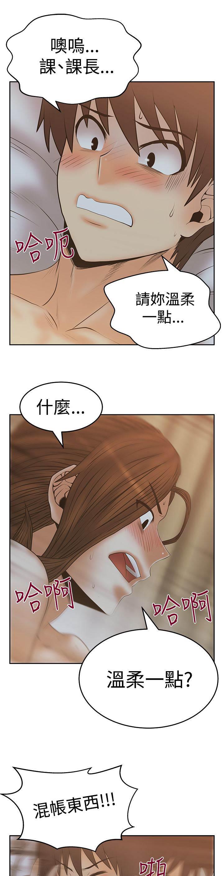 死神漫画在线观看韩漫全集-第97话 赎罪无删减无遮挡章节图片 