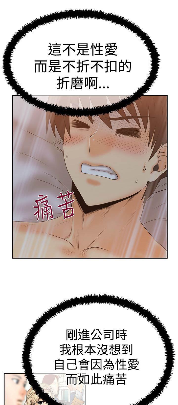 死神漫画在线观看韩漫全集-第97话 赎罪无删减无遮挡章节图片 