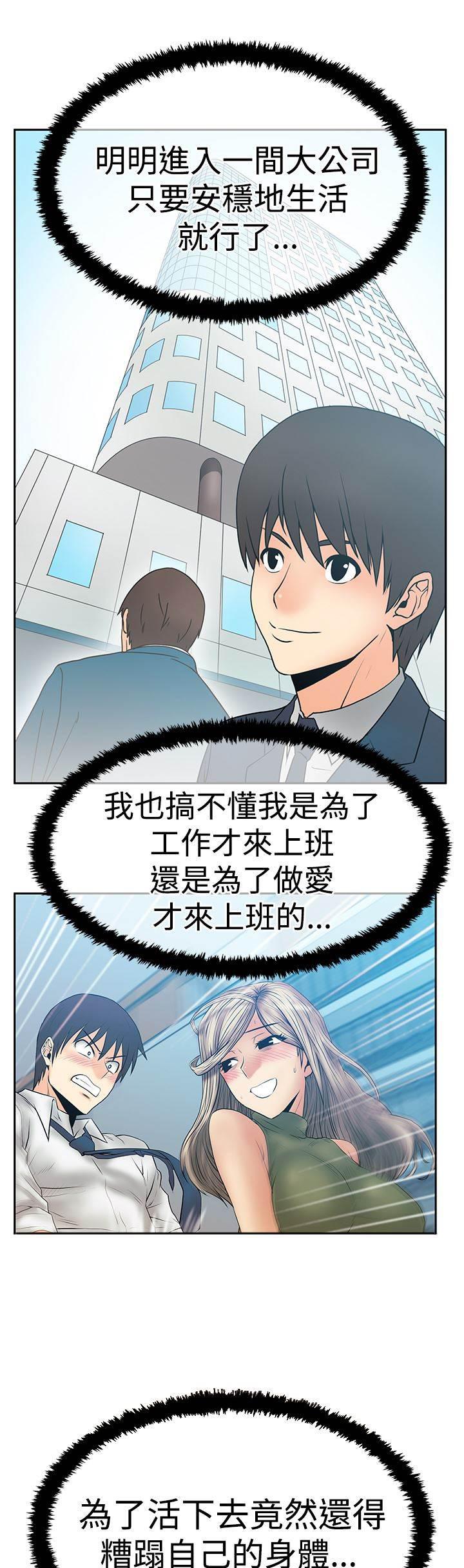死神漫画在线观看韩漫全集-第97话 赎罪无删减无遮挡章节图片 