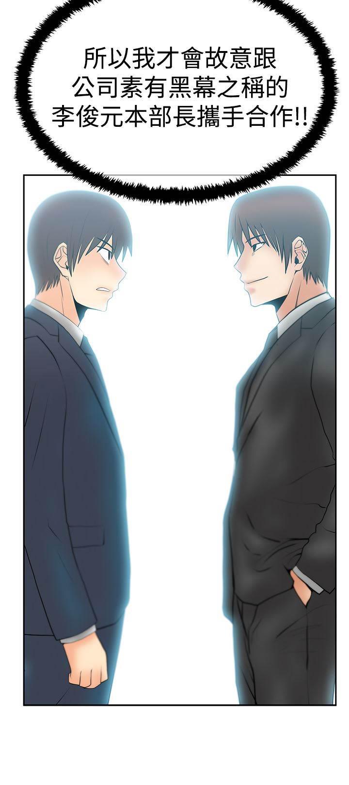 死神漫画在线观看韩漫全集-第97话 赎罪无删减无遮挡章节图片 
