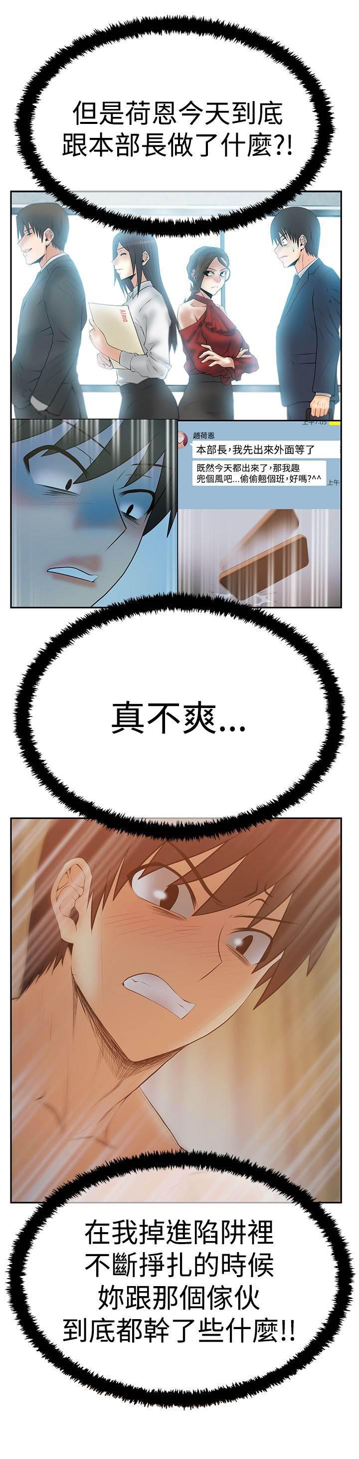 死神漫画在线观看韩漫全集-第97话 赎罪无删减无遮挡章节图片 