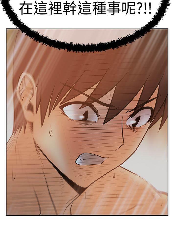 死神漫画在线观看韩漫全集-第97话 赎罪无删减无遮挡章节图片 