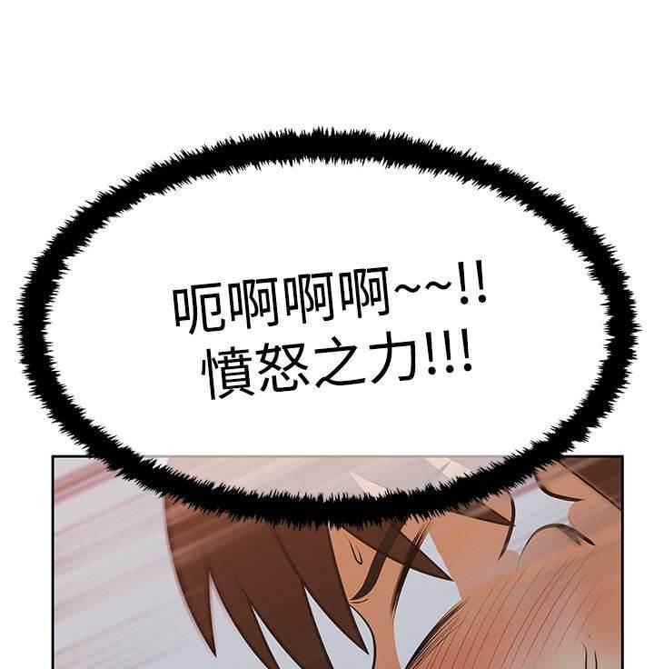死神漫画在线观看韩漫全集-第97话 赎罪无删减无遮挡章节图片 
