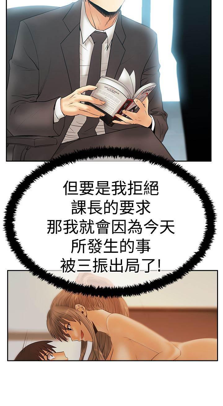 死神漫画在线观看韩漫全集-第98话 间谍无删减无遮挡章节图片 
