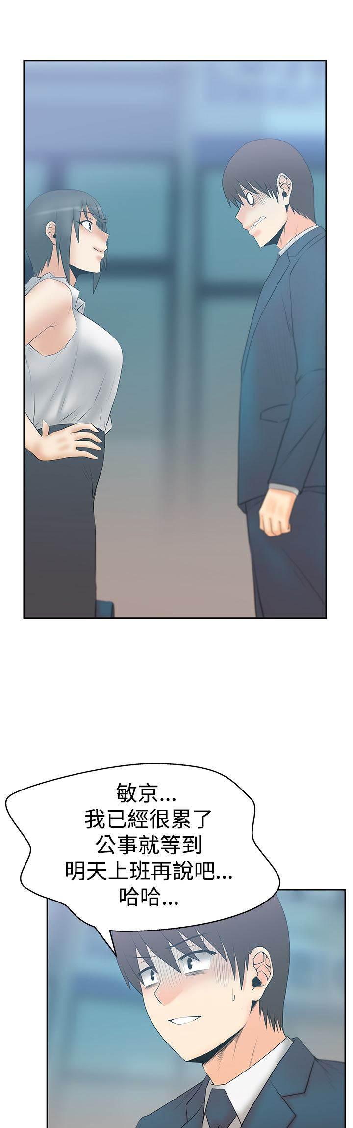 死神漫画在线观看韩漫全集-第100话 放电无删减无遮挡章节图片 