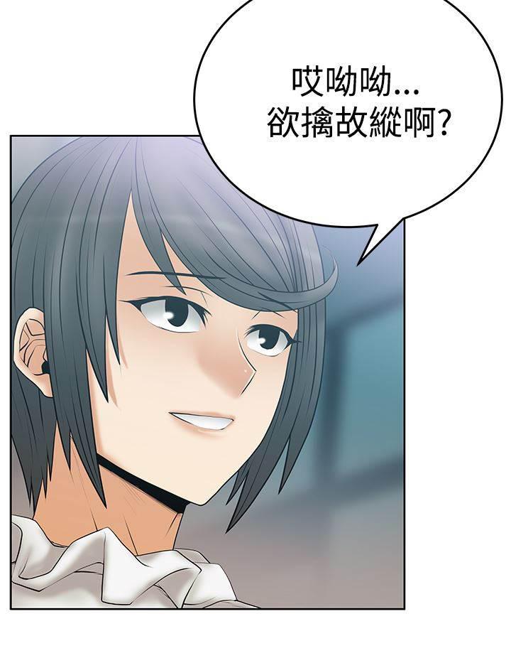 死神漫画在线观看韩漫全集-第100话 放电无删减无遮挡章节图片 