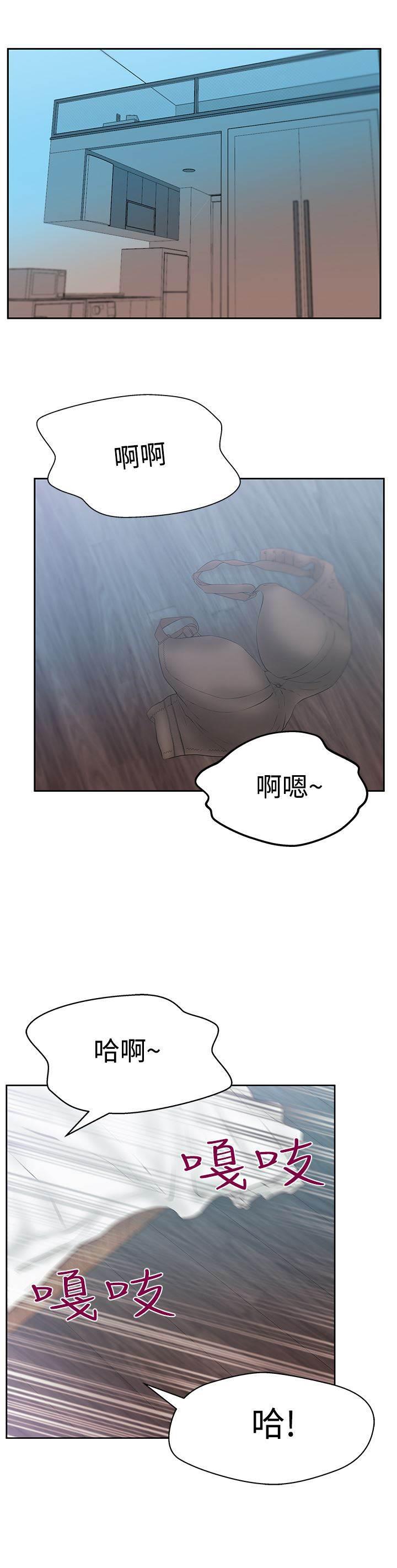 死神漫画在线观看韩漫全集-第100话 放电无删减无遮挡章节图片 