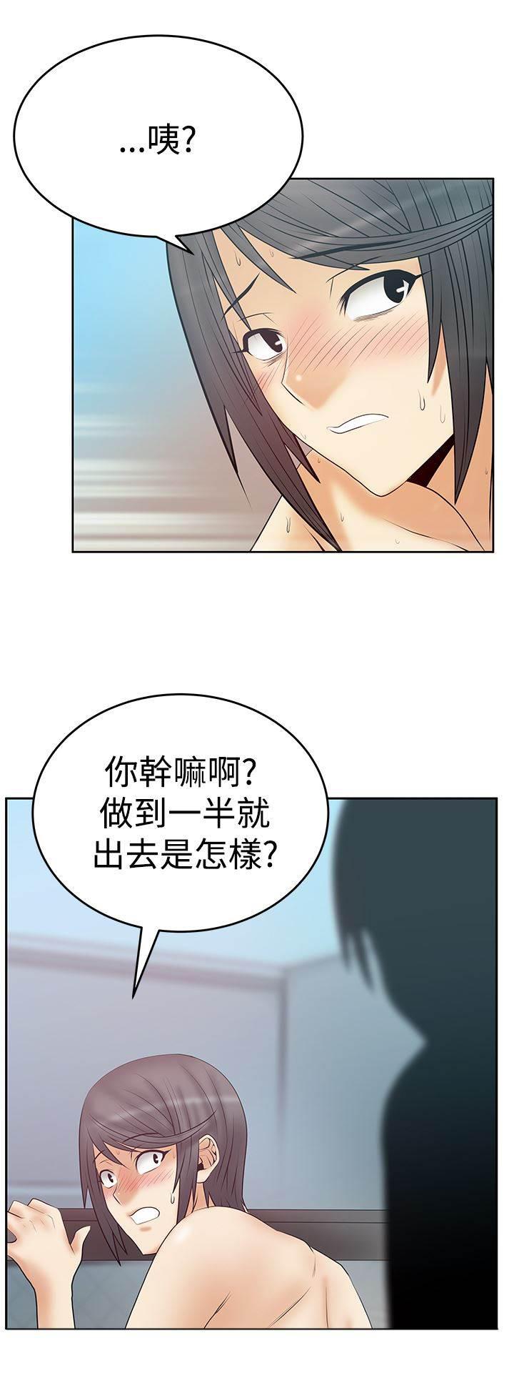 死神漫画在线观看韩漫全集-第100话 放电无删减无遮挡章节图片 