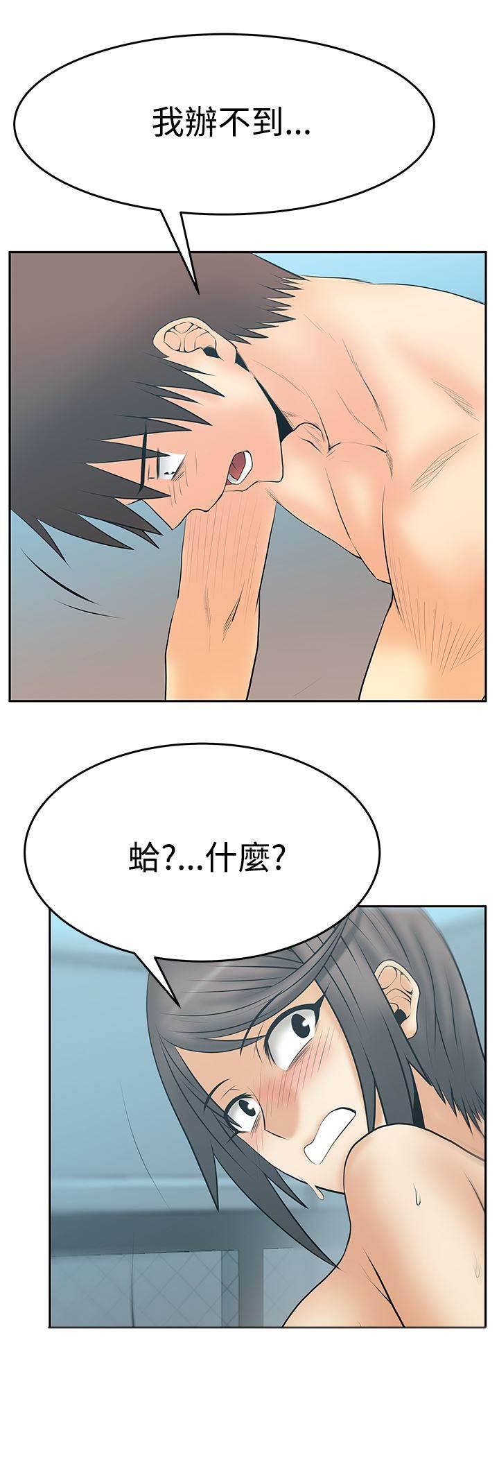 死神漫画在线观看韩漫全集-第100话 放电无删减无遮挡章节图片 