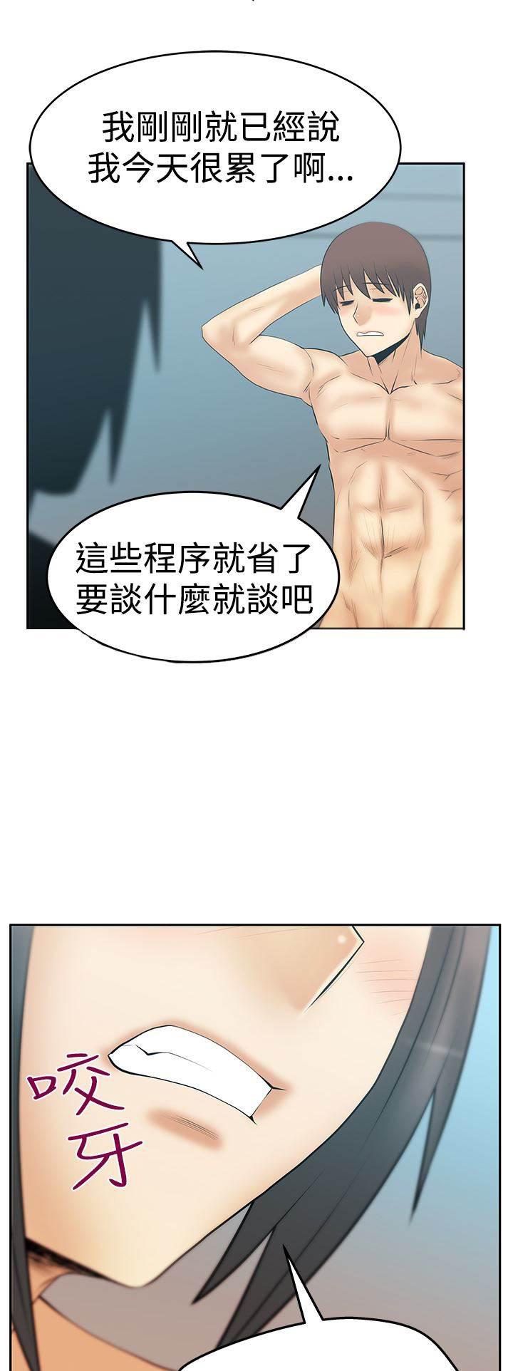 死神漫画在线观看韩漫全集-第100话 放电无删减无遮挡章节图片 