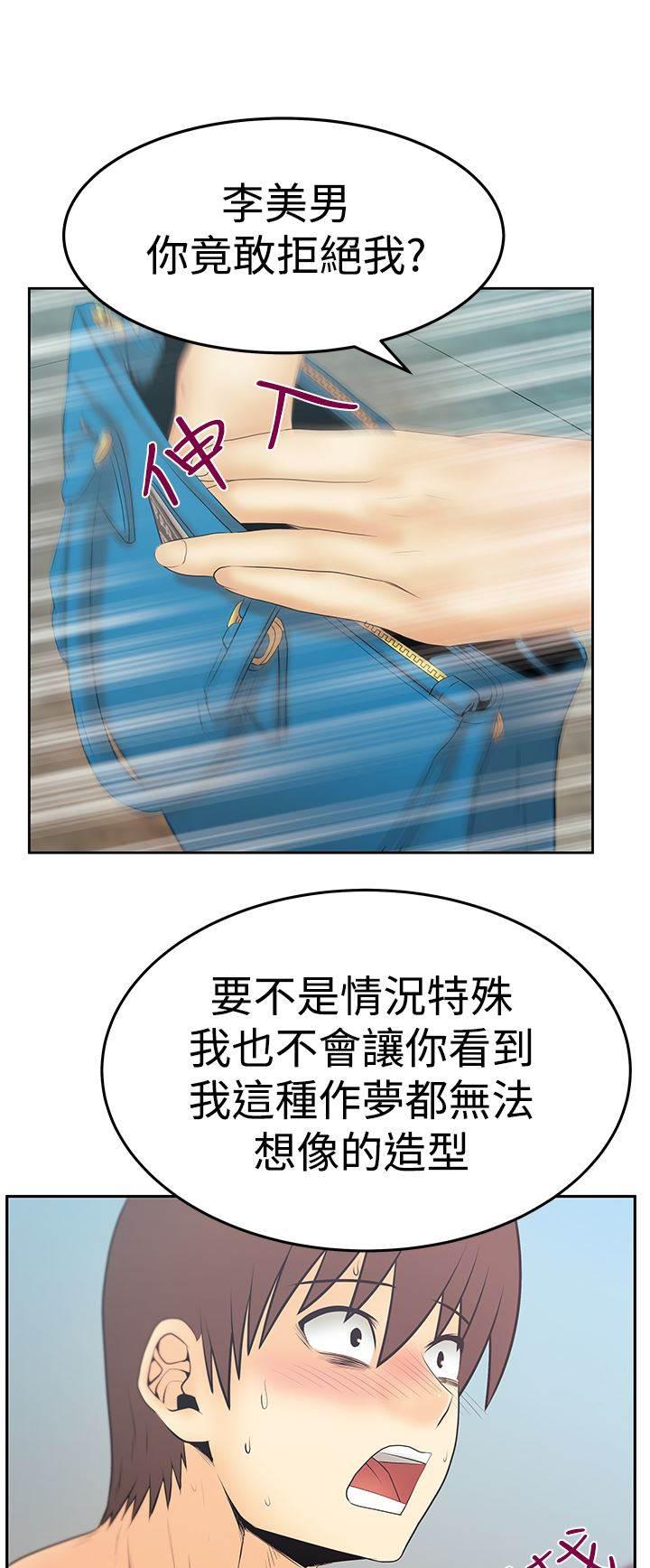死神漫画在线观看韩漫全集-第100话 放电无删减无遮挡章节图片 